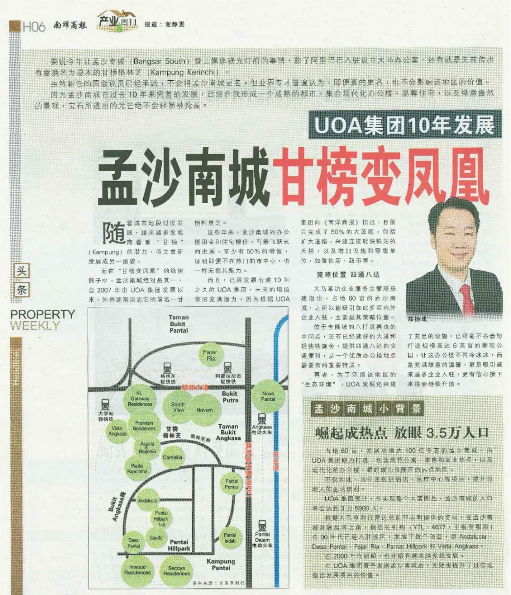 Duo Tower article image 16